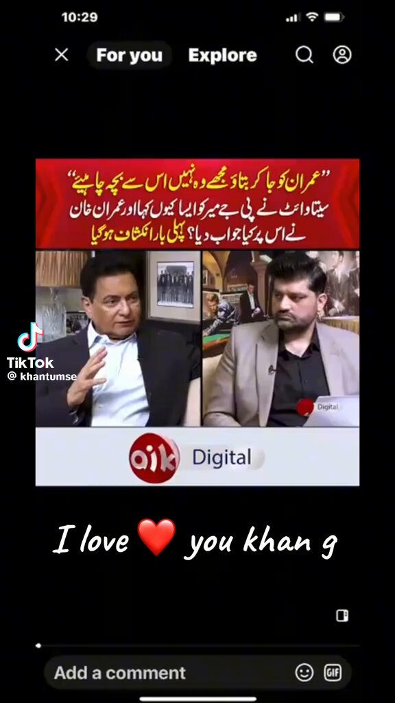 پٹواری اس پر بھی پھوڑیاں ڈالیں گے