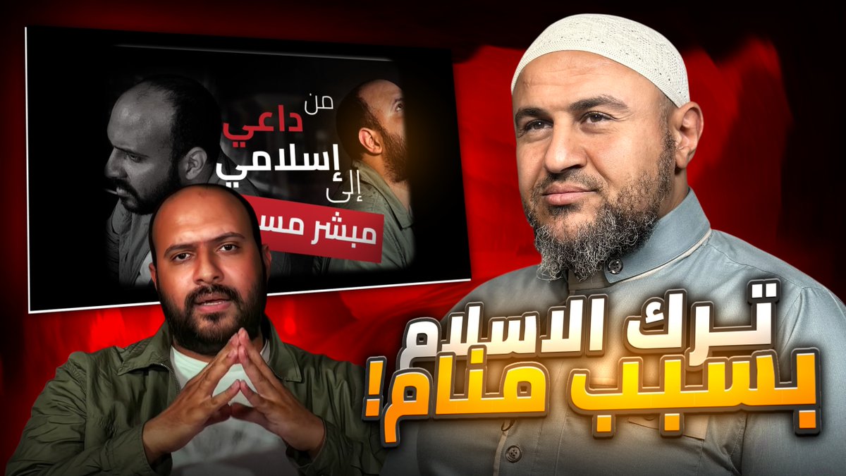جديد : يسوع جالي في المنام وقال امشي ورايا وأنا صدقته😦