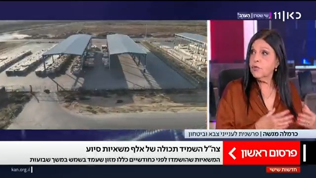 Bombshell report: The IDF admitted it destroyed and buried the contents of 1,000(!) aid trucks—because the supplies expired while Israel delayed and mishandled distribution. In case anyone telling you it's the UN's fault.
