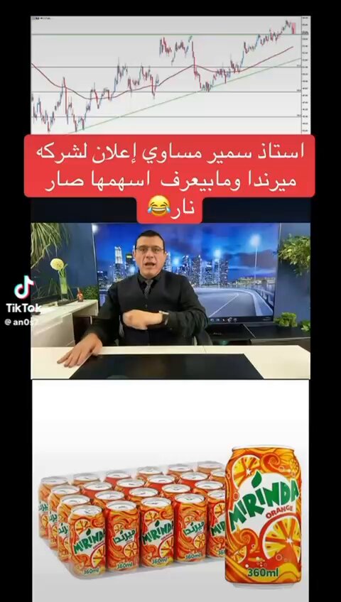 بلا قهوة بلا بطيخ ولك مزمز مع ميرندا #السويداء #سوريا #دمشق #عاجل #السعودية