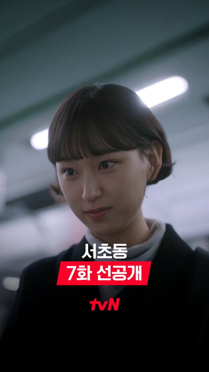 “it’s my 32nd weeks” “really? you're almost there! omg it must be hard for youuu~” GIRL HAHAH i love how munjeong staring at the old man to make sure he goes away and let the pregnant mom sit😭 GO GET HIM ATTORNEY BAE! #LawAndTheCityEp7