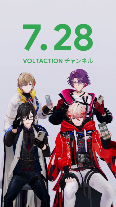 今回の #AndroidかこってMUSIC コラボは... にじさんじ No.1 ダンスボーカルユニットを目指す VOLTACTION さんです！！🎉 コラボ MV は 7/28 (月) 20:00〜公開！ 「あの場所」が実写化...待機お願いします🙋 #かこってヴォルタ