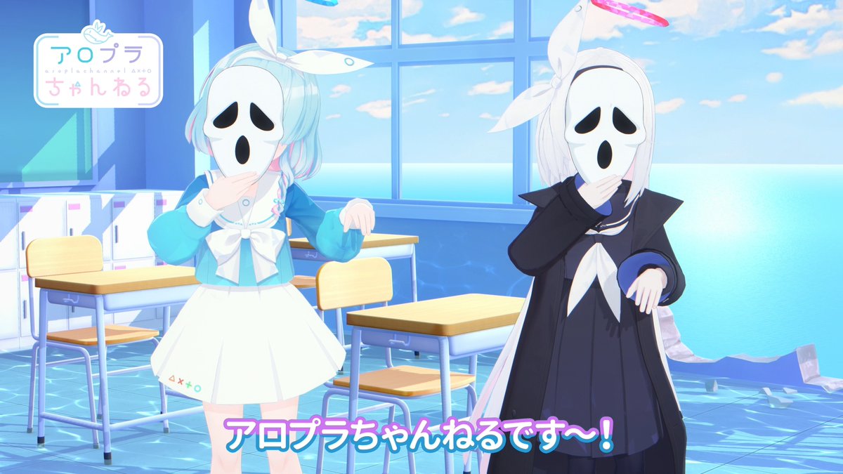【#アロプラちゃんねる】 先生、こんにちは…アロプラちゃんねるのお時間です…。 先生、今日は何の日か知っていますか…? ふっふっふ…早く来てくださいね…。 ▽高画質版はこちら #ブルアカ