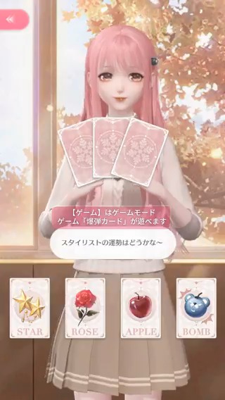 【新機能 予告】 新機能 『ニキ同行システム』が登場🎉 ニキとチャットで日常をシェアしたり、 ニキを誘ってお出かけしたりできる💌 仕事や勉強、お出かけも、いつもニキと一緒❣ ニキと過ごす日常を楽しみましょう✨ ＃シャイニングニキ