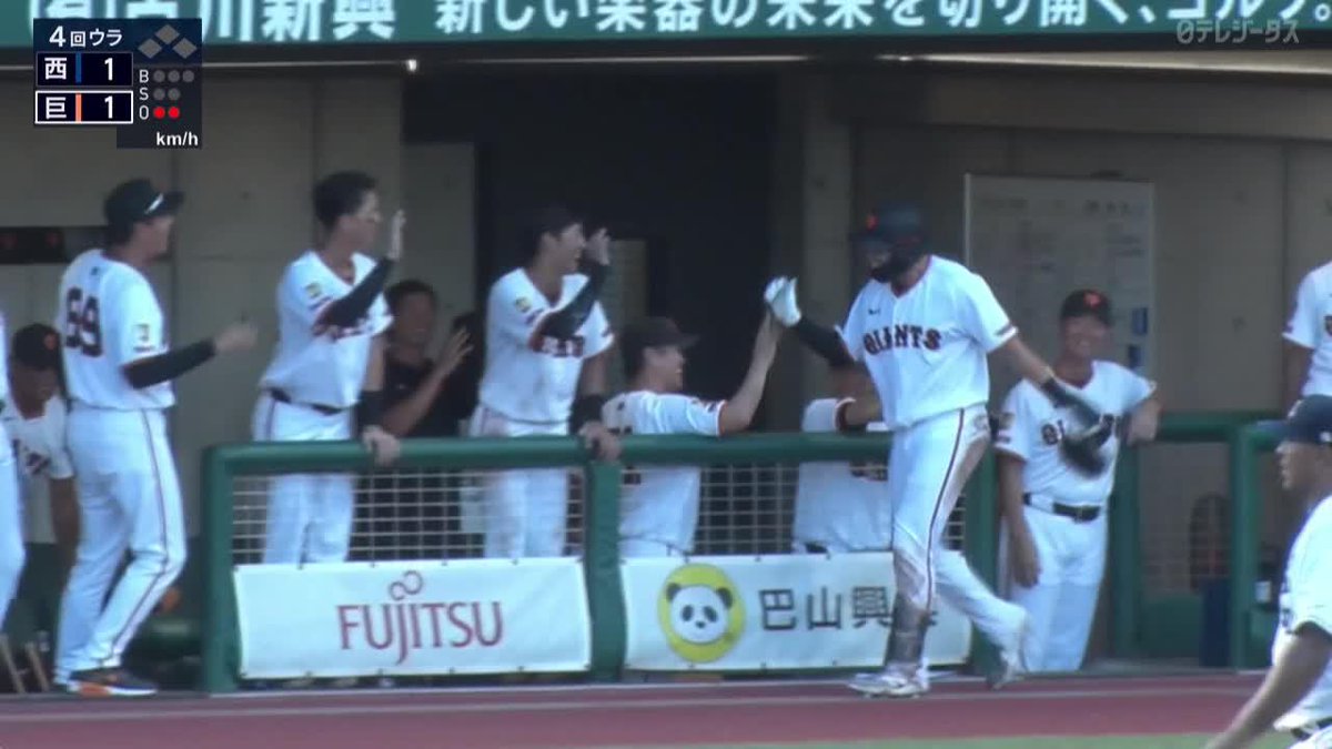 Gタウンスタジアムが沸いた 萩尾匡也 ランニングホームラン センターがチャージするも及ばず ⚾プロ野球 ファーム(2025/7/26) 🆚巨人×西武 📱Live on DAZN #オレをみろ #ジャイアンツ