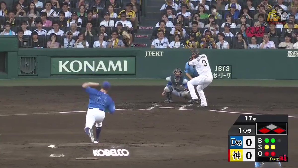1回裏、大山選手が二死1・3塁からセンター前先制タイムリーヒット！ #hanshin #虎テレ #阪神タイガース #鼓動を鳴らせ_虎道を進め