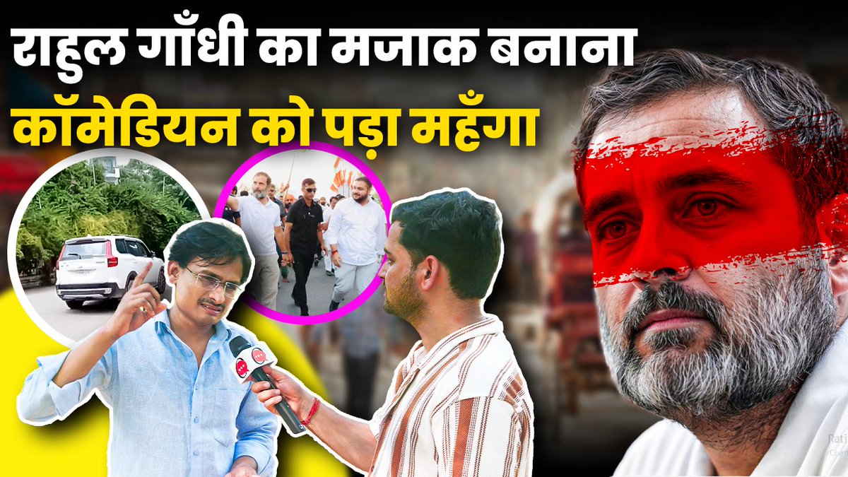 मैं आज फिर कह रहा हूं मुझे कुछ भी होता है तो उसका जिम्मेवार कांग्रेस की गालीबाज औरत सुप्रिया श्रीनेत होगी