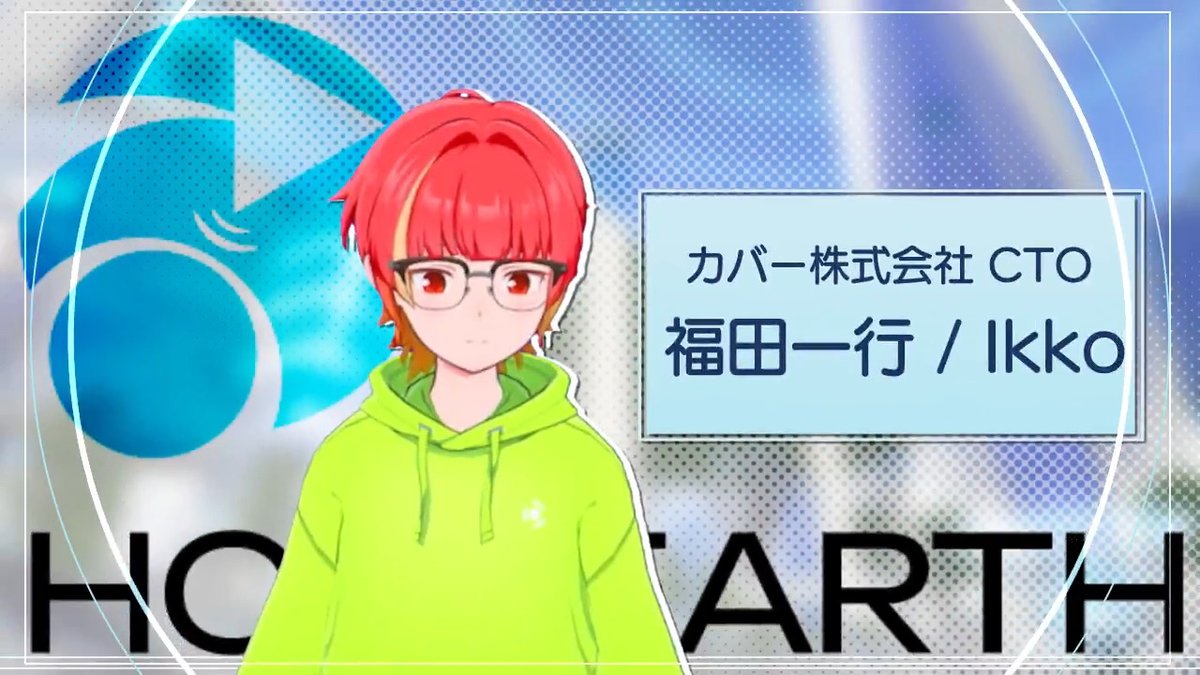 #ホロアースTV 出張版で放送された 今後のアップデートについての紹介ムービーを公開します🌐 「同時視聴イベント」や「新エントランス」、「サンドボックスエリアの新機能」などなど盛りだくさんです💨 ▼#ホロアース TV出張版はこちら ▼YouTube