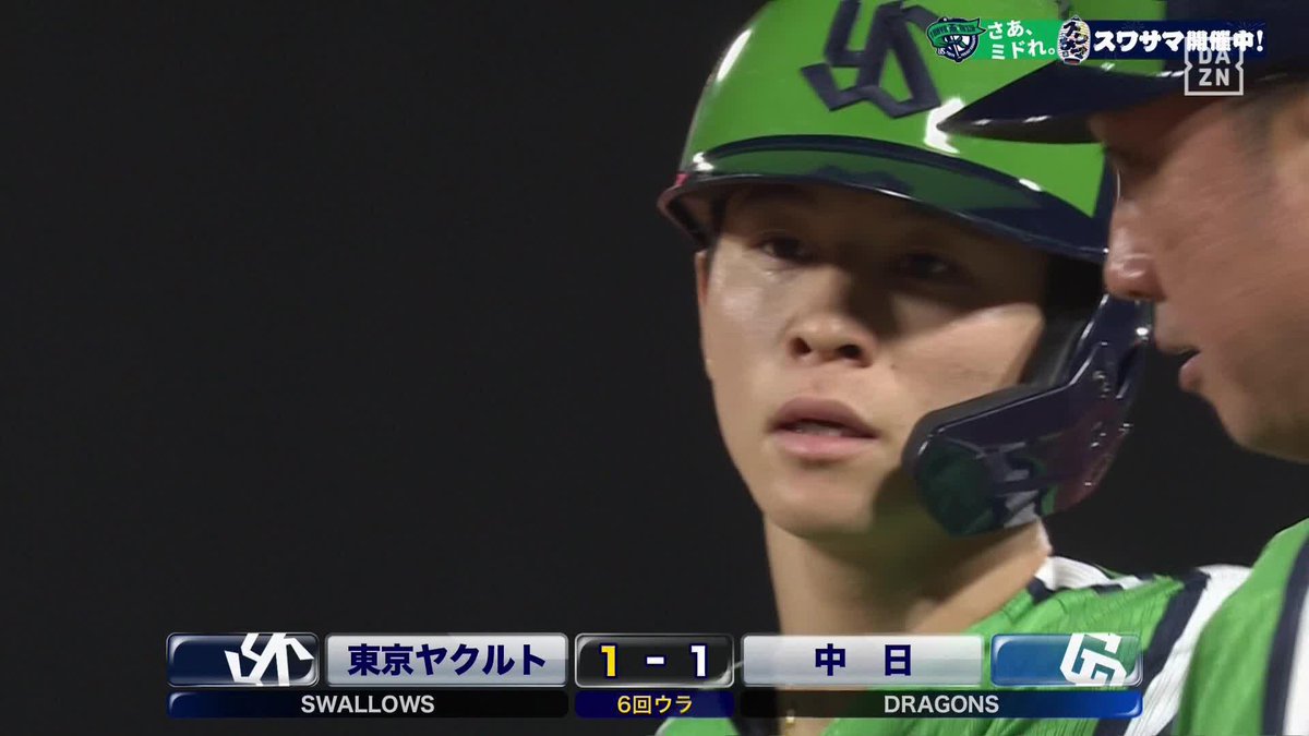 若き燕が躍動 内山壮真 同点タイムリー 太田賢吾が作ったチャンス 岩田幸宏が送り、内山が決める ⚾プロ野球 (2025/7/26) 🆚ヤクルト×中日 📱Live on DAZN #オレをみろ #swallows