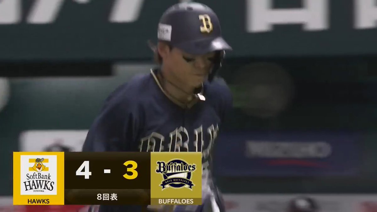 これで1点差💪 オリックス 中川圭太 選手の第8号ソロホームラン🌈 👇ライブ配信はこちら