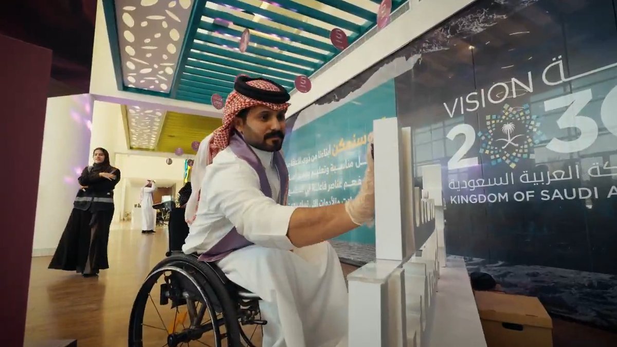 مبادرة السبت البنفسجي في عامها الخامس تمكين، ومشاركة، واندماج. يوم يروح وأثر يبقى، لمجتمع شامل وممكن ومتكافئ الفرص للأشخاص ذوي الإعاقة.
