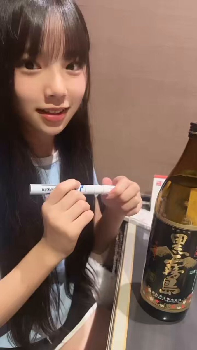 おかえりこ♡ 焼き鳥屋さん行ってきた🐓 パパの焼酎に落書きしたよー お兄ちゃんとお姉ちゃんも絵を描いたよ🫟 #ののりこ #野々下璃子 #璃子 #天神娘 #てんむす #Cuugal #キューガル #キューガル専属モデル