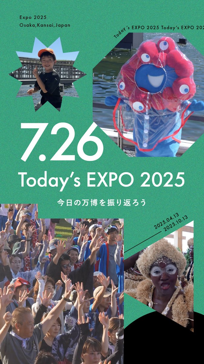 🌟Today’s #EXPO2025 -07.26-🌟 #大阪・関西万博 での1日を振り返り😊 心躍る1日になりましたか？ 大阪・関西万博は2025年10月13日まで！ ˗ˏˋ🔴閉幕まであと79日🔵ˎˊ˗ #きたぞ万博 #HelloEXPO2025
