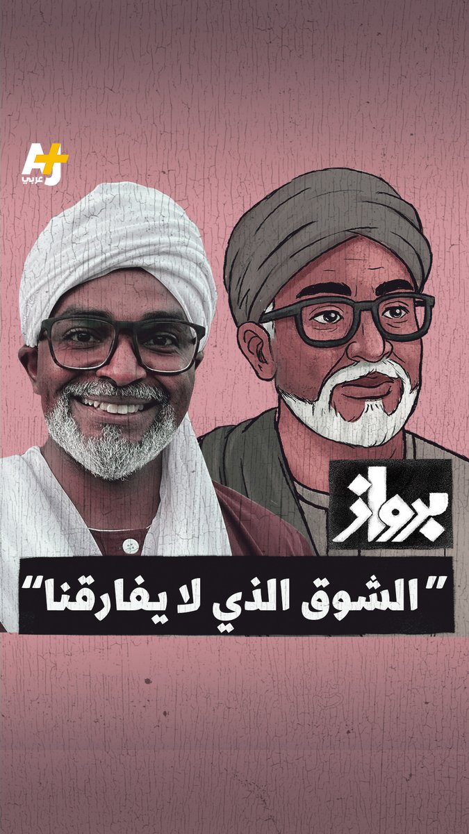 أينما زُرعتَ فأثمر.. سوداني يحول ألم النزوح إلى رسالة أمل وصمود.