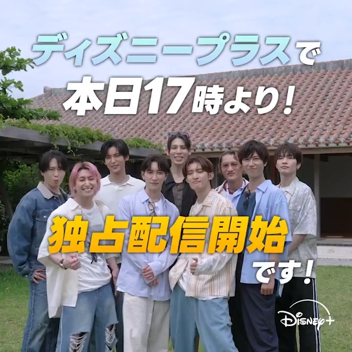『旅するSnow Man / 完全版』 未公開シーンを追加した完全版が 本日(7/27)17時より ディズニープラスで独占配信! フォロー&RPで Snow Manコメント動画を リプでお届け🎁 ▶︎ Snow Manメンバーの 旅先に持っていく必需品とは? 引用RPで何度でも♪