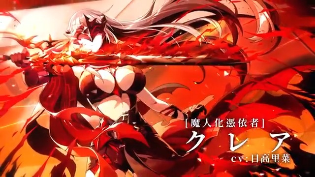 【シャドウフェス開催予告】 7/31(木)アップデート後よりシャドウフェスが開催！ シャドウフェス限定キャラ [魔人化憑依者]クレア がピックアップ！ #陰の実力者 #カゲマス