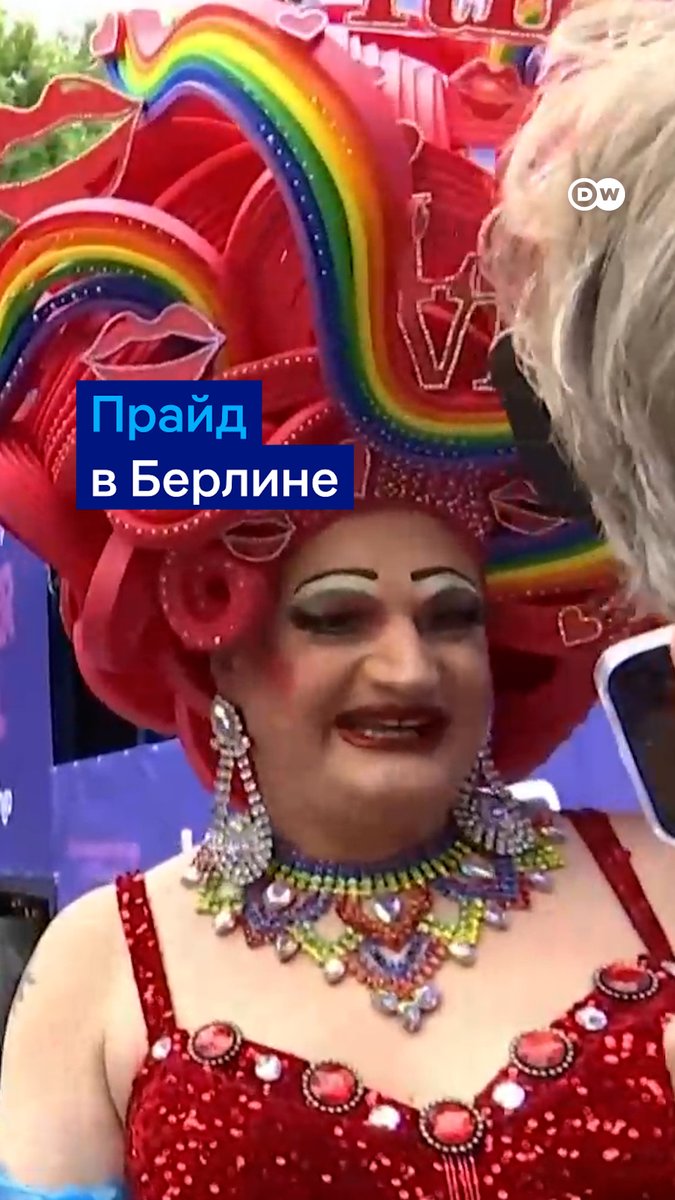 Берлинский гей-прайд CSD становится все более политизированным, хотя сохраняет стиль карнавального праздника. “Никогда больше не молчи“ - это главный слоган акции в поддержку терпимости и равноправия, собравшей в этом году в столице Германии десятки тысяч человек