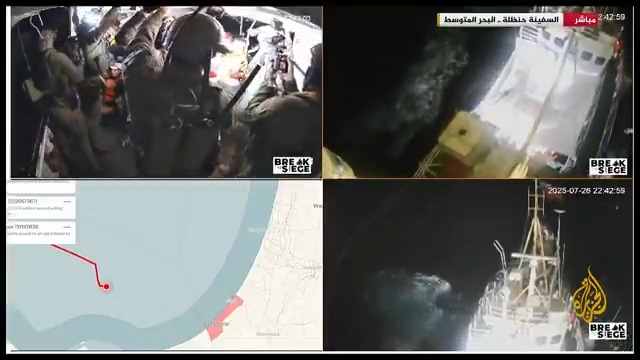 لحظة اقتحام قوات الاحتلال الإسرائيلي لسفينة التضامن "حنظلة" التي كانت تبحر في المياه الإقليمية الدولية متجهة إلى قطاع غزة لكسر الحصار عنه وإدخال المساعدات الإنسانية #حرب_غزة #الأخبار