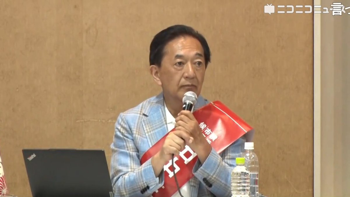 【横浜市長選2025】田中康夫候補「横浜の闇は献金の状況を見れば明らか、不透明な傀儡市政を自民・立憲・共産・社民が作ったことを反省すべき」「残念ながら現在の横浜市政は明確な責任を負わず的確な説明も行っていない」 #田中康夫 田中康夫Lottaの執事🐩Servant Leader😇 #横浜市長選2025 #横浜市長選挙 #横浜市長選挙2025