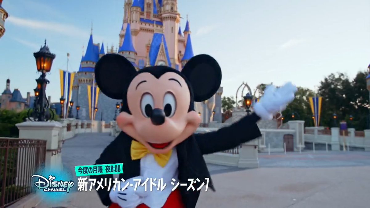 ／ #新アメリカン・アイドル シーズン7 次回は✨ディズニー・ナイト✨ ＼ 激戦を勝ち抜いた5人が、フィナーレ進出を懸けてディズニーの名曲を歌います🎤 🕐7月28日(月) 20:00～