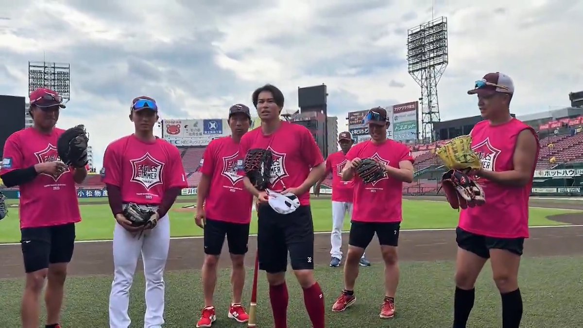 最近の恒例、野手全員でキャッチボール⚾️ 今日も声出しは #中島大輔 選手📣 ｢ピンク着てるんで、 ピンクな気分でいきましょう(❓)｣ #謎発言 #RakutenEagles #キ！