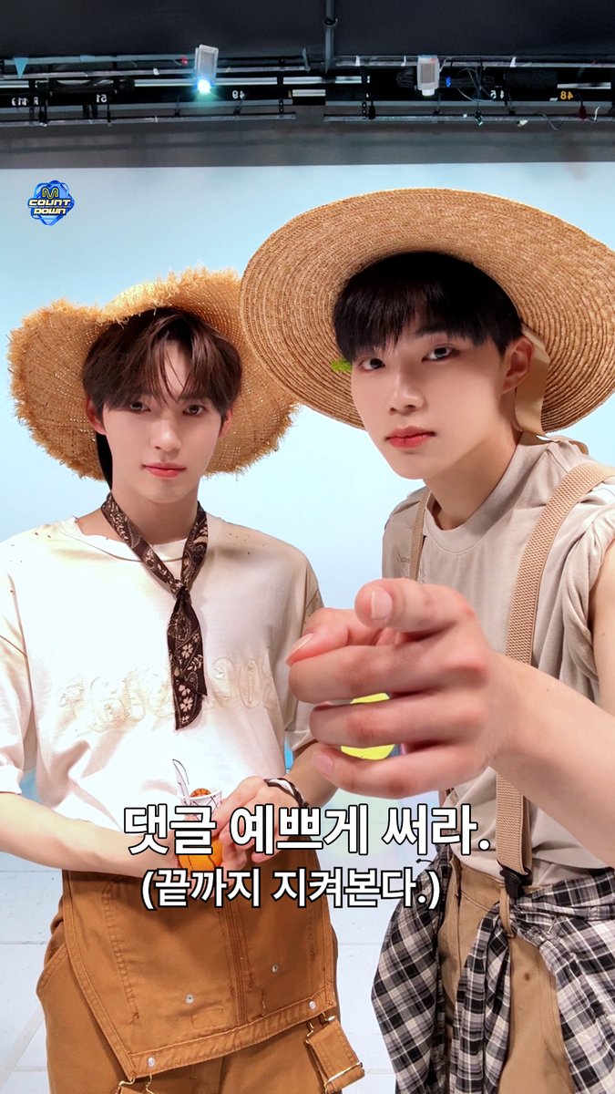 얘들아 우리 한빈이형이 자랑할게 있다고 하거든? 그러니까 댓글 좀 예쁘게 써줘? #엠카운트다운 #MCOUNTDOWN #ZEROBASEONE #성한빈 #박건욱