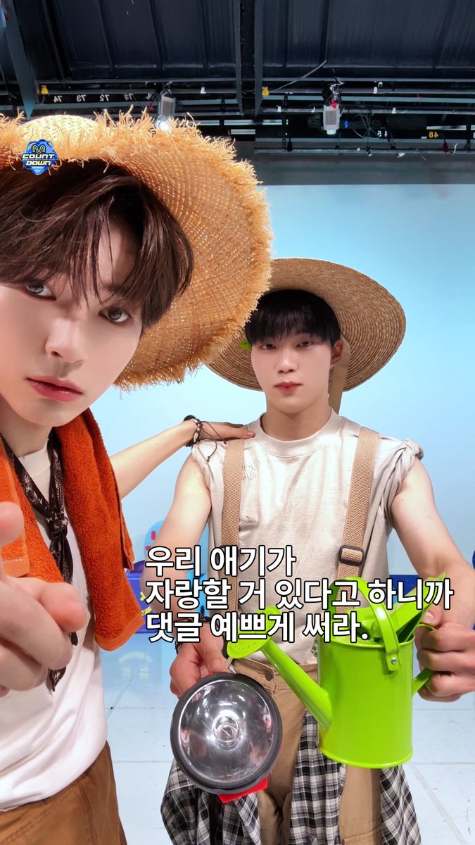 얘들아 우리 건욱애기가 자랑할게 있다고 하거든? 그러니까 댓글 좀 예쁘게 써줘? #엠카운트다운 #MCOUNTDOWN #ZEROBASEONE #성한빈 #박건욱