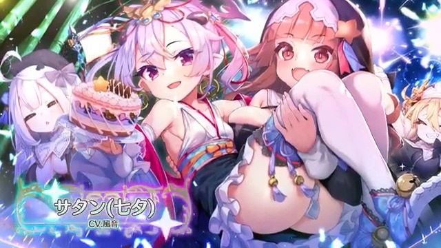 【堕天使紹介!vol.474】 「…一番大好きな人とは、ずっと一緒にいたいの。」 【サタン(七夕)】が7/28(月)に登場! CV:風音(風音) イラスト:鳥野ごはん(鳥野ごはん) みんなと会えるのを楽しみに待ってるよ! #エンジェリックリンク #エンクリ