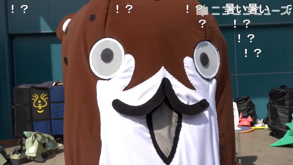 声優の内田秀さんが生み出した謎のキャラクター「ボクカワウソ」のコスプレ…着ぐるみ!【ワンフェス2025夏】 #ボクカワウソ #艦これ #ズイパラ #レッパラ #WF2025S #ワンフェス2025夏 #ワンフェス #コスプレ #cosplay #ワンフェスコスプレ #WF2025Sコスプレ