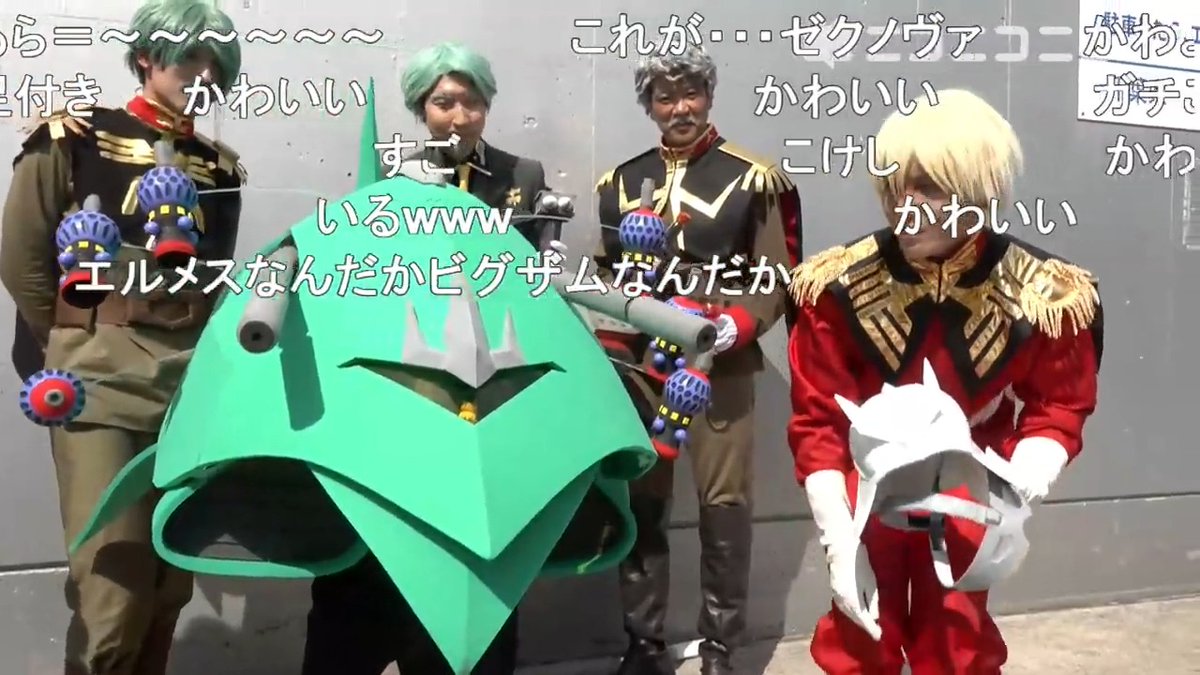各世代のシャリア・ブル(THE ORIGIN、ジークアクス、ファースト)&シャアのコスプレ!【ワンフェス2025夏】 ブラウ・ブロにキケロガ、エルメスにシャロンの薔薇も #ジークアクス #GQuuuuuuX #WF2025S #ワンフェス2025夏 #ワンフェス #コスプレ #cosplay #ワンフェスコスプレ #WF2025Sコスプレ