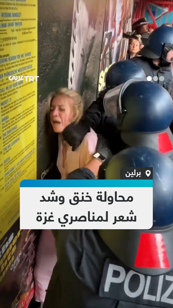 لمجرد رفعهم الصوت عالياً ضد الإبادة والتجويع في قطاع غزة... مشاهد صادمة وعنيفة للشرطة الألمانية وهي تعاقب متظاهرين داعمين لفلسطين وسط العاصمة #برلين. #تفاعل ليصلك كل جديد
