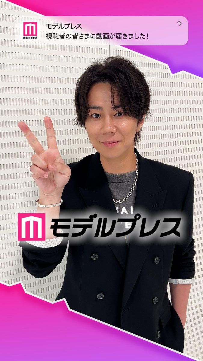 北山宏光さんが「#モデルプレス決め顔チャレンジ」に挑戦✨ お手振りからのポーズにご注目😍✌️ 🔻インタビュー 前編： 後編： #DOCTORPRICE 北山宏光/Hiromitsu Kitayama ドラマ「DOCTOR PRICE」【公式】7月6日スタート