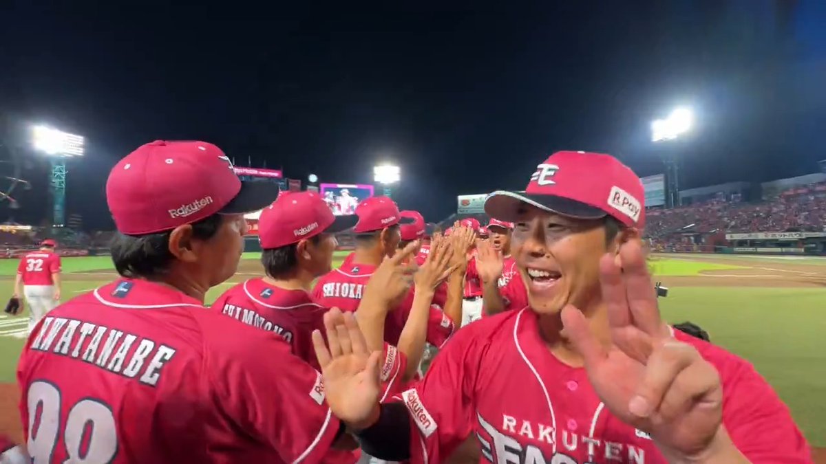それでは今日のハイタッチです🙌✨ #RakutenEagles #キ!