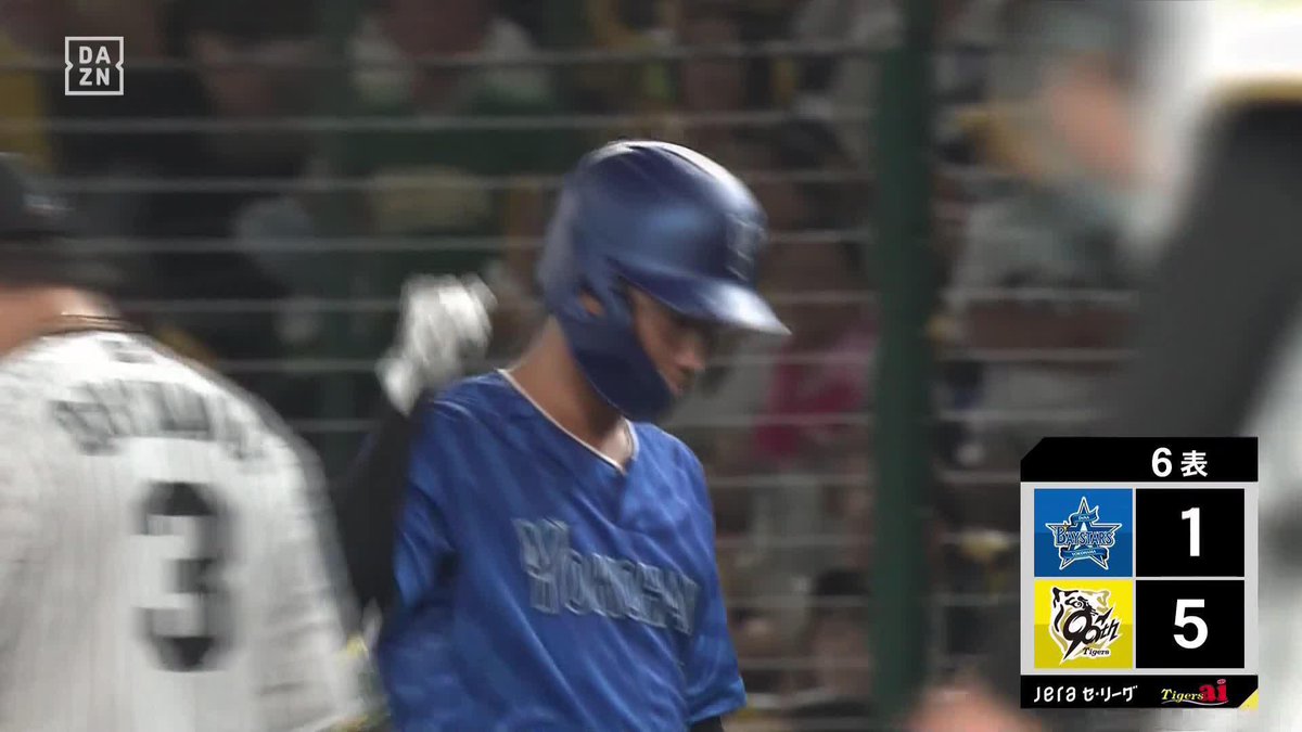 #京田陽太 選手の反撃タイムリー！💪 🎦⚾️DAZNベースボール #阪神甲子園球場 #横浜奪首 #baystars
