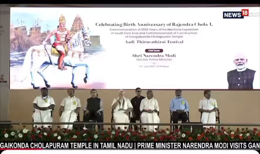 மோடி வந்தால் அமைச்சர்கள் போக வேண்டுமென்று ப்ரோட்டாகால் இருக்கான்னு யாரவது சொல்லுங்க 🧐😂 கூட்டத்துல அந்த நீல சொக்கா போட்ட ஆளுக்கு என்ன வேலைன்னு தெரிஞ்சவங்க சொல்லுங்க 😂😂😂 X வணக்கம் எதுவும் வச்சாரா? 🧐