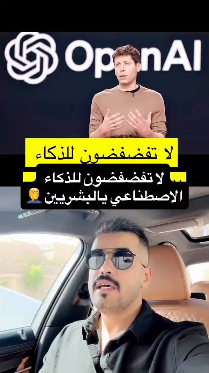 لا تفضفضون لأي تقنية لان خلف كل تقنية بنوك للذاكرة تتسجل وتنحفظ لأجل غير مسمى