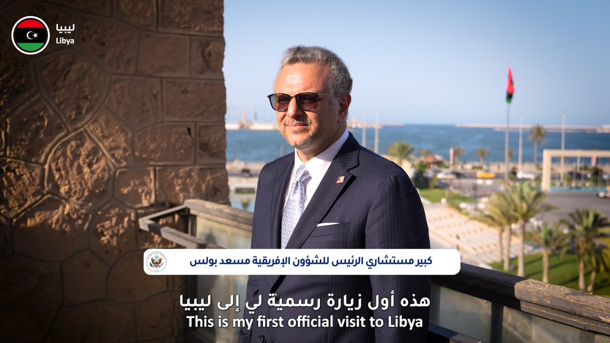 Grateful for the warm hospitality I received during my visit to Libya, and for my productive engagements with a range of Libyan leaders in #Tripoli and #Benghazi. Thank you for an enriching first trip to #Libya. 🇺🇸🤝🇱🇾