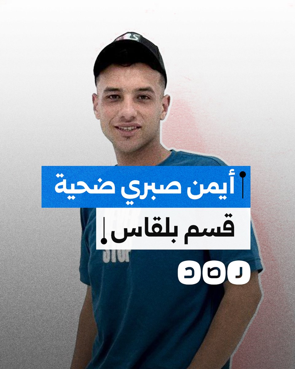 مقتل شاب إثر تعذيبه داخل قسم بلقاس بالدقهلية.. ماذا حدث؟