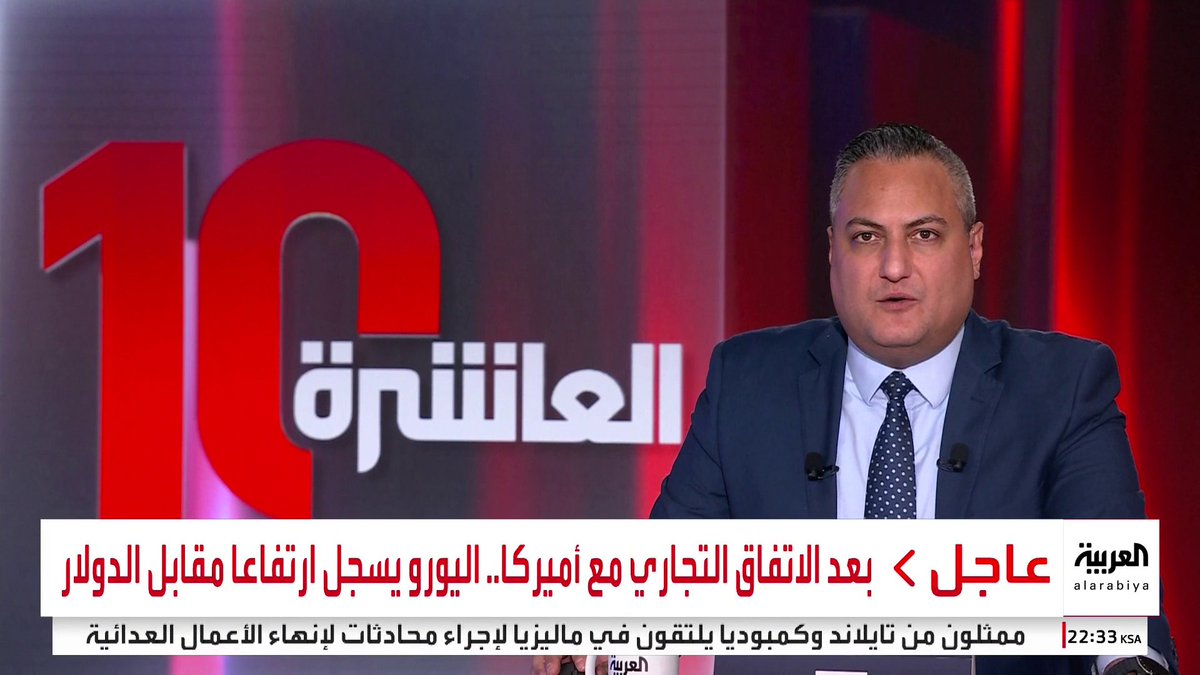 "قسد" ترفض مطالب المبعوث الأميركي توم براك بالخروج من الرقة ودير الزور والحسكة والطبقة: التخلي عن السلاح غير قابل للنقاش #سوريا #نشرة_العاشرة #قناة_العربية