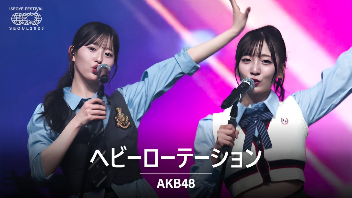 AKB48 @ iSEGYE Festival (South Korea) ♪ Heavy Rotation (헤비 로테이션)