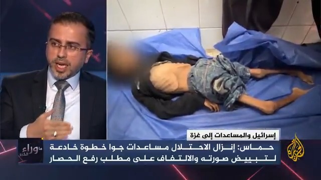 رئيس قسم العلوم السياسية في جامعة الخليل بلال الشوبكي: البث الإعلامي المكثف لمشاهد المجاعة في قطاع غزة وحالة المناصرة للفلسطينيين على المستوى الشعبي الغربي كانا عاملي ضغط مهمين دفعا إلى إعلان إسرائيل وقفا مؤقتا للعمليات العسكرية لإيصال المساعدات لسكان القطاع #ما_وراء_الخبر