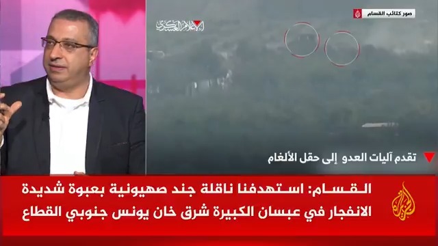 الخبير بالشأن الإسرائيلي مهند مصطفى: ليس في جعبة الجيش الإسرائيلي ما يستخدمه من الناحية الاستراتيجية لإجبار حماس على القبول بشروط تل أبيب، وإسرائيل تعيش مأزقا عسكريا في #غزة، والتجويع هو جزء من هذا المأزق، لأنها لا تجد شيئا تُخضع به الحركة وسكان القطاع #حرب_غزة #مسار_الأحداث