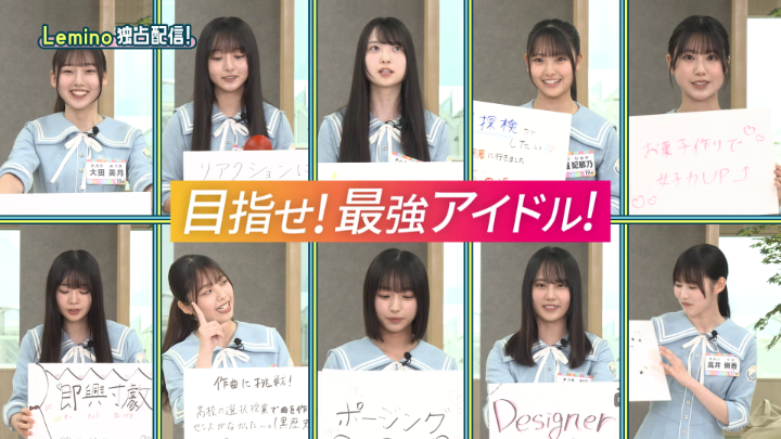 [📢] あつまれ #おひさま！ #レミノ では #日向坂46 のライブもバラエティも楽しめる【日向坂46パック】を提供中☀ Leminoでしか見られないオリジナル番組「#ひななり」も配信中💫 番組の詳細や入会はこちらをチェック💁 >> #日向坂で会いましょう #日向坂になりましょう
