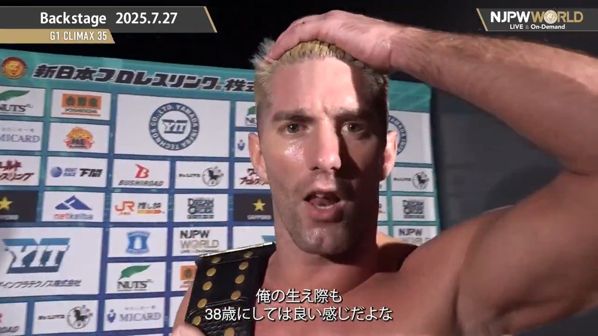 .ZSJ. Ⓥ #TMDK G1 CLIMAX 35 (July.27th, 2025) Backstage comments! Watch FREE|無料公開中 ⇒ From the profile URL|「NJPW WORLD」で検索 7/27(日) #G1CLIMAX35 のBSコメントを #NJPWWORLD で無料公開中! #NJPW