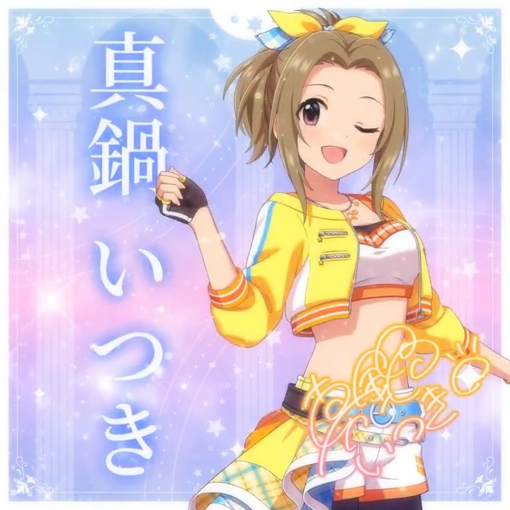 ✦✧✦✧┈┈ #デレステ10thツアー千秋楽 開催記念 190人描きおろしお披露目動画🎊 ┈┈✦✧✦✧ #真鍋いつき さんの新規描きおろしビジュアルを 思い出の言葉を添えてご紹介🌟 🎞️配信チケット販売中❗ 📌イベント公式サイト