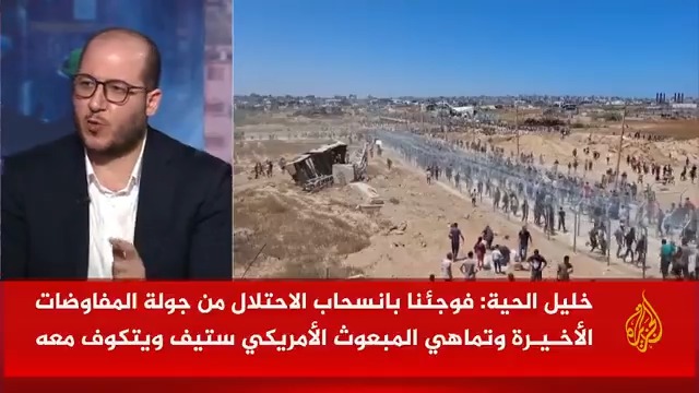 الباحث في الشؤون السياسية والاستراتيجية سعيد زياد: من غير المعقول أن يكون هناك مؤازرة دولية لإسرائيل بالمال والسلاح في إبادة وتجويع أهالي #غزة، وفي المقابل صمت وخذلان للشعب الفلسطيني من الإقليم والدول العربية والإسلامية #حرب_غزة #مسار_الأحداث