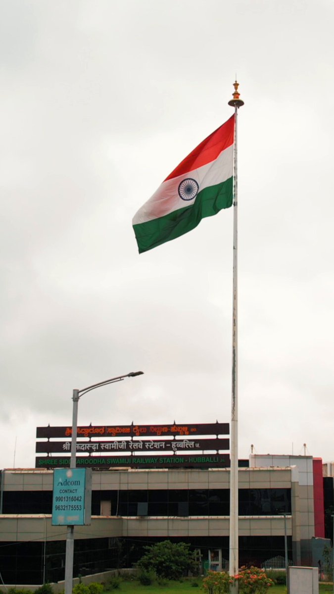 Shree Siddharoodha Swamiji Hubballi Railway Station leads the way with the world’s longest platform, built for speed, scale and the future of Indian Railways.