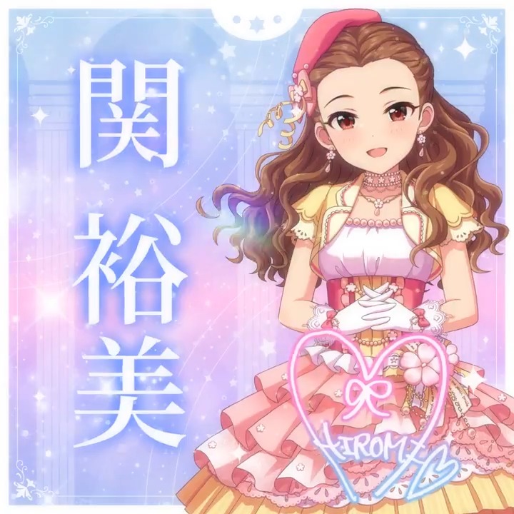 ✦✧✦✧┈┈ #デレステ10thツアー千秋楽 開催記念 190人描きおろしお披露目動画🎊 ┈┈✦✧✦✧ #関裕美 さんの新規描きおろしビジュアルを 思い出の言葉を添えてご紹介🌟 🎞️配信チケット販売中❗ 📌イベント公式サイト