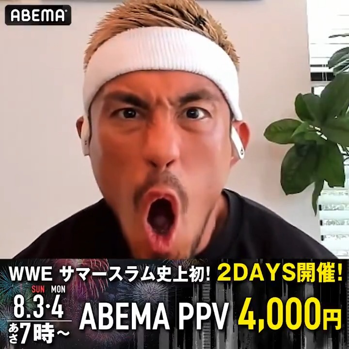 / WWE随一のハイテンション男☀️ 戸澤陽が登場‼️ \ 夏といえばサマースラム🔥 いまWWEで日本人たちが“熱狂”を 巻き起こしてる! "超豪華"サマースラムはABEMAで! Akira Tozawa ▶️ 📅8/3(日)&8/4(月) あさ7時〜 📡ABEMAでPPV独占生中継