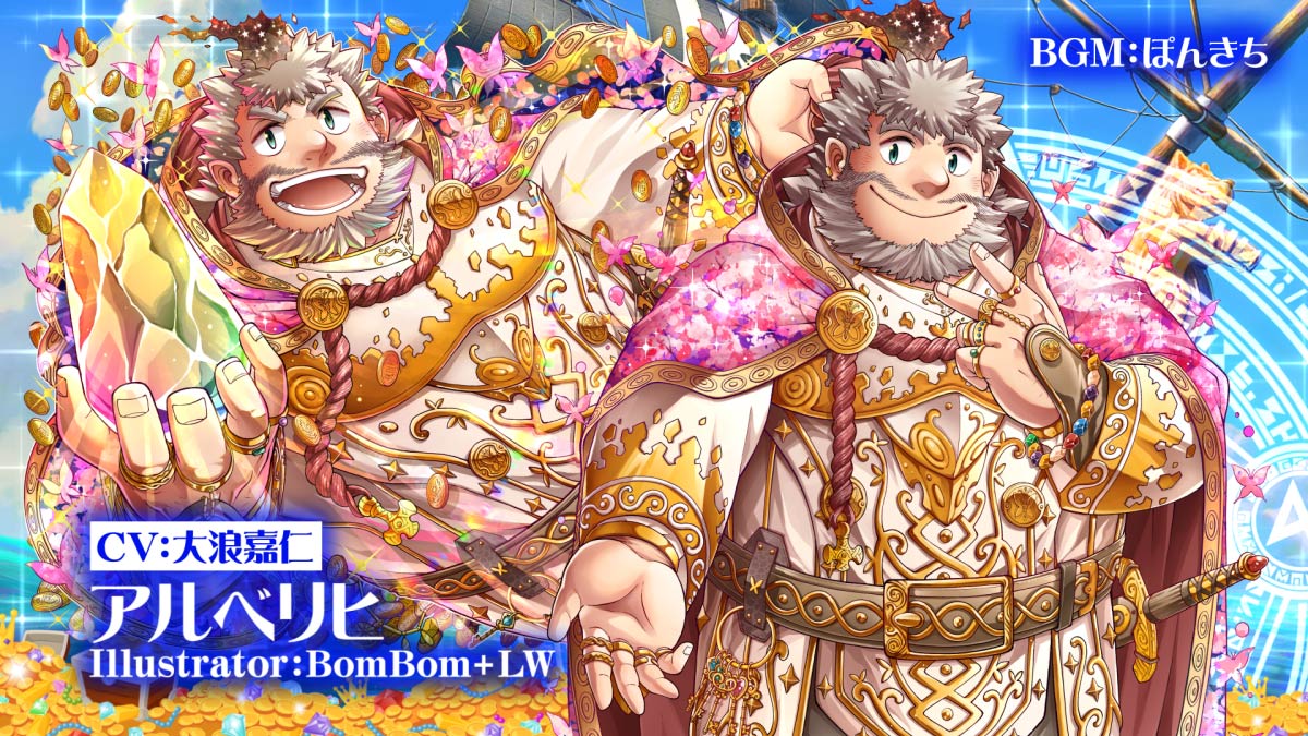 【お知らせ】 東京放課後サモナーズ、期間限定イベント「放課後トレジャー・オデッセイ！ ～碧海に眠る✕✕～」の予告動画『富貴と愛の隠れ蓑／アルベリヒ編』をYouTubeにて公開しました。 Illustrator:BomBom+LW CV:大浪嘉仁 #BomBom #大浪嘉仁 #放サモ